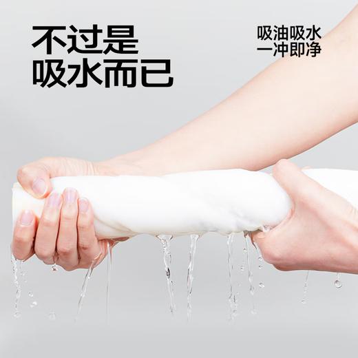 乐乐桉 抑菌洗碗巾周抛28cm*28cm*20张 商品图2