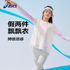 ASICS/亚瑟士童装25年夏季新款女童飘飘衣假两件吸湿速干运动T恤 商品缩略图0