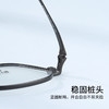 普莱斯光学镜框B8549  经典全框 半钛材质 舒适鼻托 稳固桩头 复古休闲 三色可选 商品缩略图3
