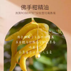 ROSSLYN罗斯琳佛手柑精油洗手液柑橘液体香皂五星级酒店专用商用 商品缩略图2