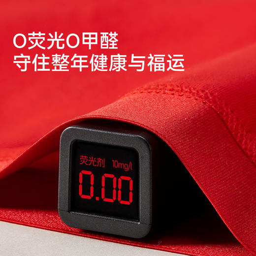 MILOFISH米乐鱼新年款2026 男士女士开门红组合4件套好运红 好运常在平安健康 商品图4