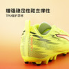 小李子彪马儿童足球鞋ULTRA 6入门级MG短钉训练鞋男女孩108985 01 商品缩略图3