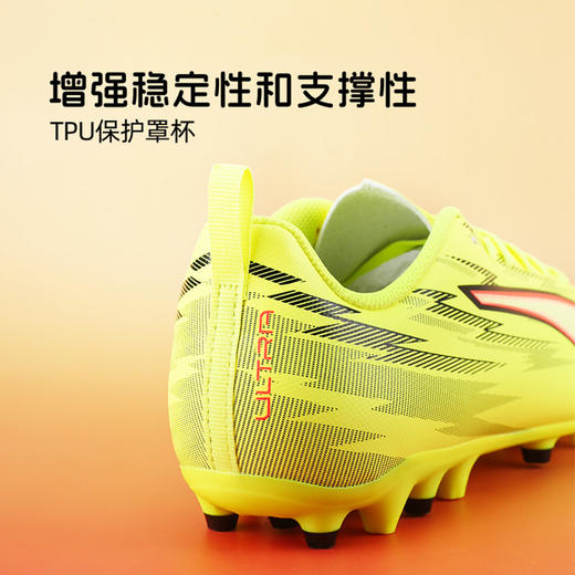 小李子彪马儿童足球鞋ULTRA 6入门级MG短钉训练鞋男女孩108985 01 商品图3