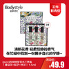 【12.11王炸割肉价】gucci古驰绮梦香水三件套（香草兰+栀子+木兰） 1.5ml*3 商品缩略图0