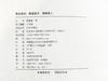 《易经旨归：载道敬天 厚德爱人》全两册 商品缩略图2