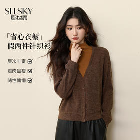 【12/10新品6折】熙世界假两件撞色半高领毛衣女2025年秋冬新款复古别致打底针织衫