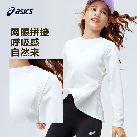 ASICS/亚瑟士儿童女童2026新款长袖T恤拼接吸湿速干弹力舒适 商品图2