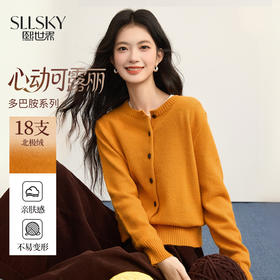 【12/10新品6折】熙世界多巴胺穿搭橘色毛衣开衫女北极绒针织衫短外套2025秋冬新款