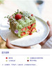 浅草（抹茶鲜乳） 商品缩略图3