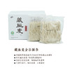 【静思书轩】藏血麦全谷面条高纤维0脂肪低GI自然风干粗粮面有机认证无污染面粉来自青藏雪域 商品缩略图3