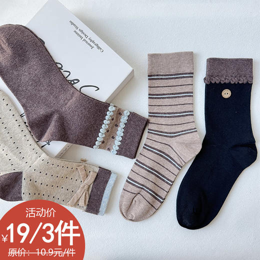 基础-简约咖啡豆豆袜子-纪念日百货门店同款168148447 商品图0