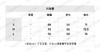 L-S 口袋字母羊绒羊毛开衫 商品缩略图1