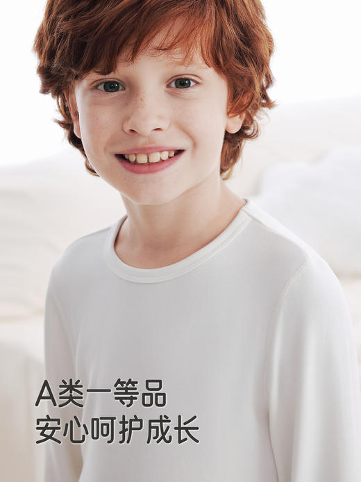 英氏儿童内衣桑蚕丝长袖内搭秋冬男童女童睡衣裤新款YLTAJ3R032A YLTAJ3R033A YLMAJ3R012A 商品图4