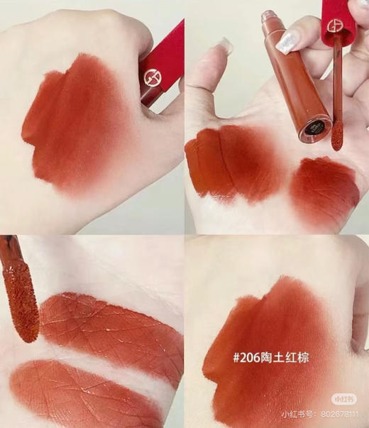 阿玛尼唇釉中样3ml 206# 商品图0
