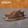 星期六男士都市轻闲褐色系带皮鞋SSD3122005 商品缩略图5