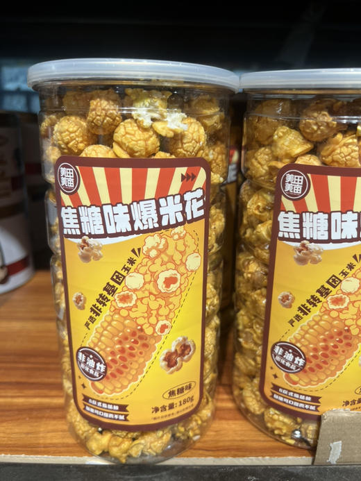 美田美亩焦糖味爆米花180g 商品图0