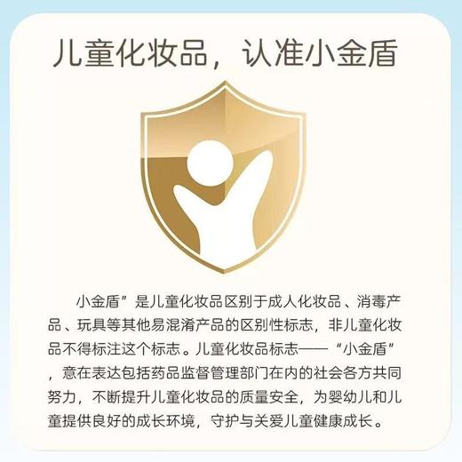 【首都儿研所唯一承担成果转化下属企业：首儿药业出品】【0岁+婴幼儿/成人/脆皮肌肤/父母长辈 全家适用！】儿研宝硅霜/肤乐霜/润肤霜 保湿修护舒缓三件套  温和呵护保湿肌肤 保护肌肤屏障 商品图3