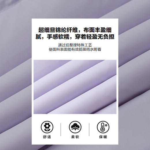 ASICS/亚瑟士儿童25年新款拼接弹力羽绒外套轻量保暖百搭防泼水 商品图8