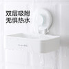 茶花 卡乐免打孔吸壁肥皂架 255005 商品缩略图6