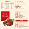 爆鱼200g 商品缩略图1