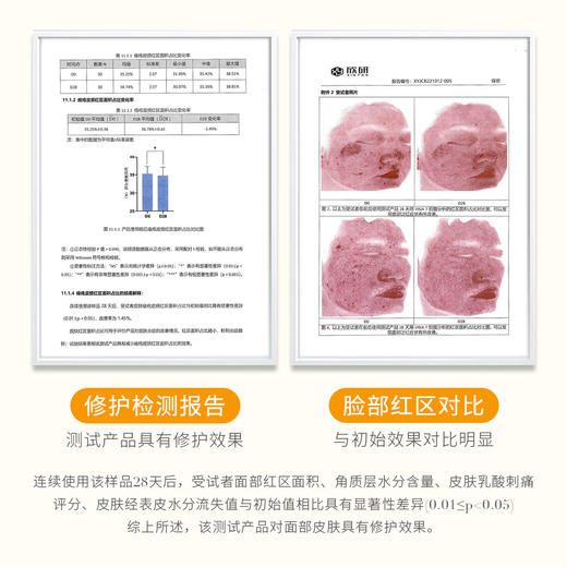 秋冬四季滋润水润蜗牛精华霜面霜补水保湿收缩毛孔控油提亮肤色 商品图2