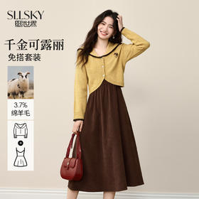 【12/10新品6折】熙世界千金感可露丽风套装女装秋冬短款翻领毛衣磨毛连衣裙两件套