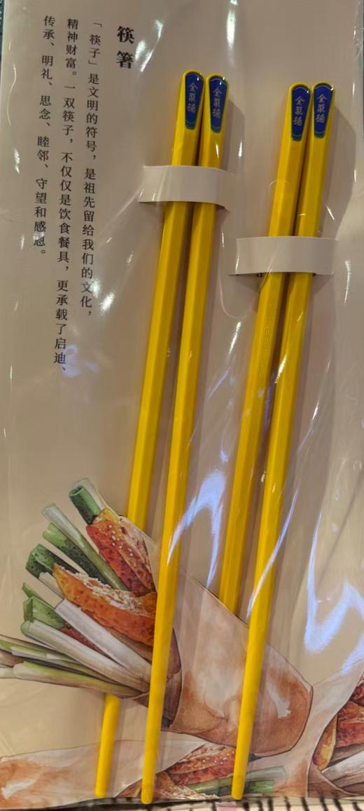 和平门店自提【福聚京筵】定制款烤鸭礼盒 商品图5