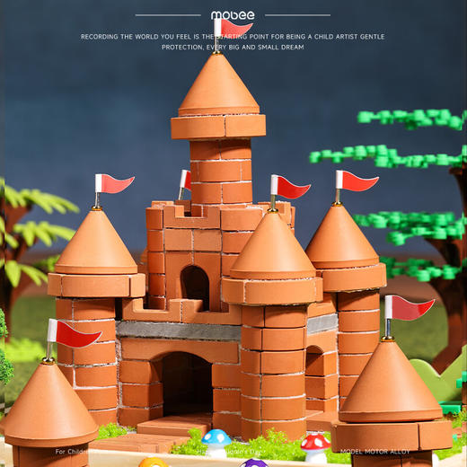 mobee奇幻城堡建造师 SG25-005 商品图4