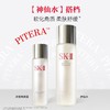 4979006070125  SK-II 嫩肤清莹露160ml护肤品爽肤水清洁柔肤神仙水搭档 商品缩略图2