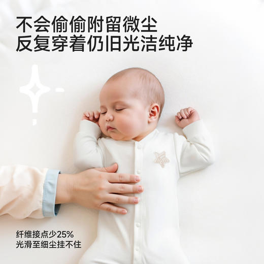 【商场同款】英氏婴儿a类儿童连身睡衣和尚服长袖爬服纯棉连身衣 商品图2