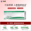 【达播专属】仅三麦角硫因次抛洗眼液便携装0.5ml*20支+5ml*6支+洗眼杯 商品缩略图0