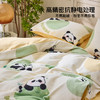 多喜爱 印花绒卡通套件 【柔软舒适】【高精密抗静电】【不跑被不起球】熊猫圆圆 商品缩略图1