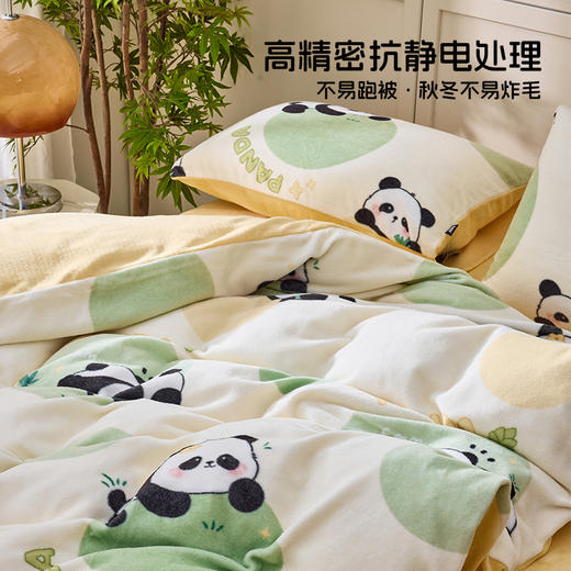 多喜爱 印花绒卡通套件 【柔软舒适】【高精密抗静电】【不跑被不起球】熊猫圆圆 商品图1