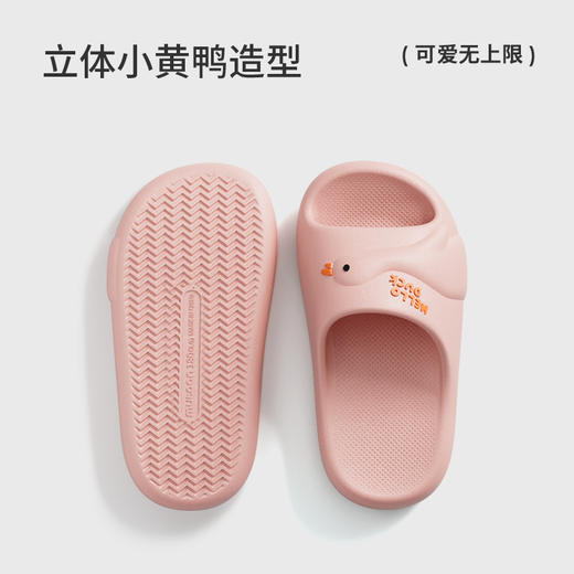 朴西小鸭子儿童亲子同款浴室居家防滑家居室内EVA凉拖可外穿 商品图2