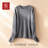 一步到位~100纯山羊绒衫女重工绞花圆领针织打底毛衣CYR250426 商品缩略图4