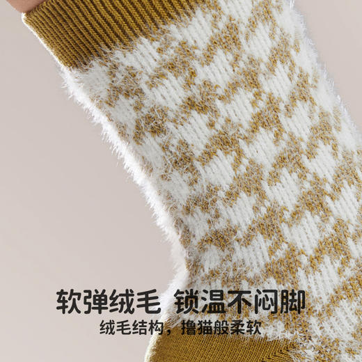 袜子女中筒袜保暖毛绒无骨长袜秋冬季加绒加厚水貂绒防臭1262 商品图2