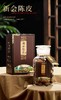 新款【陈皮.棕】25元1套/整箱12套/整箱300元 商品缩略图1