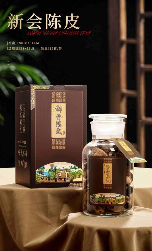 新款【陈皮.棕】25元1套/整箱12套/整箱300元 商品图1