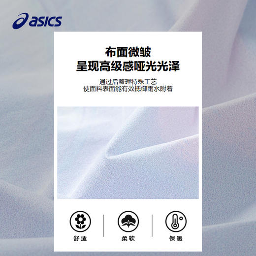 ASICS/亚瑟士童装25年潮流满印防泼水梭织棉服保暖舒适宽松版型 商品图3