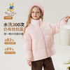 【清仓捡漏】【110-160】【精典泰迪】男女童加厚保暖立领羽绒服 商品缩略图4