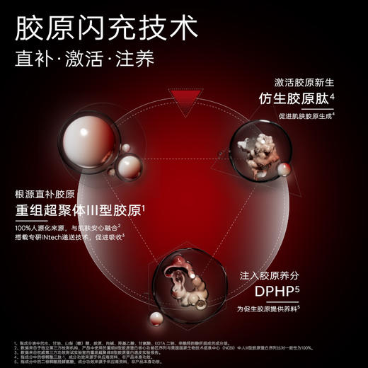 KEYiN 小电笔 1.0版本 胶原蛋白滢润晶透精华唇露   1支装/2支装 （10ml/支）滋养保湿唇部 商品图3