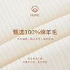 【商场同款】CNK5B76 “ 初恋毛衫 ” 纯羊毛白色小翻领小毛衫，后背精巧设计点 商品缩略图3
