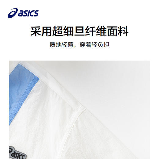 ASICS/亚瑟士童装25年夏季新款男童轻薄拼色防紫外线UPF50+防晒服 商品图2