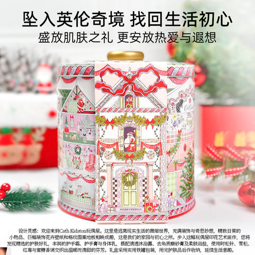 【双12嗨购节】【全球购·部分规格发顺丰】Cath Kidston红莓雪松香氛护肤礼盒2025圣诞🎄礼盒·现货速达_bba 商品图4