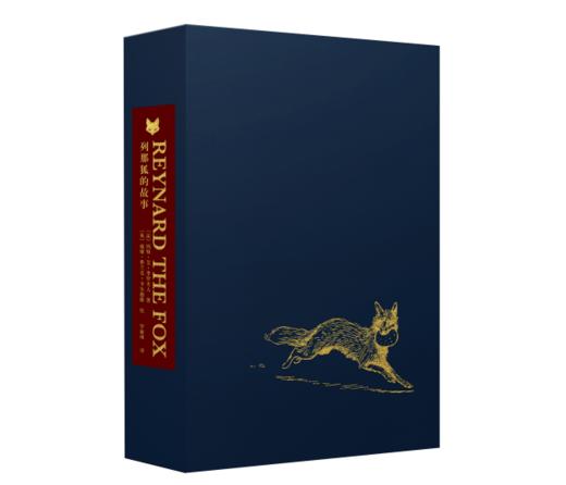 【限量真皮定制款】《列那狐的故事》-人生巅峰款，限量制作，蓝色牛皮 书口鎏金暗藏花纹 商品图3