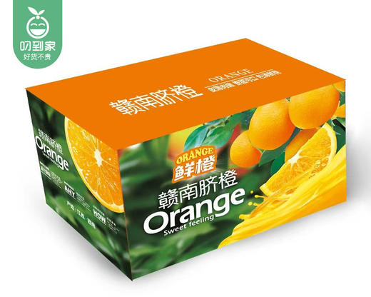 高山树熟赣南脐橙（70-80果）/1箱（2.25kg±100g） 商品图6