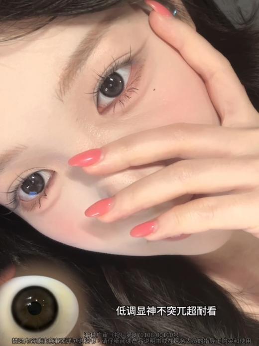 laseecon日抛 小黑猪/小香猪 14.2mm 一盒10片 日抛无售后！！！黑/棕 商品图3