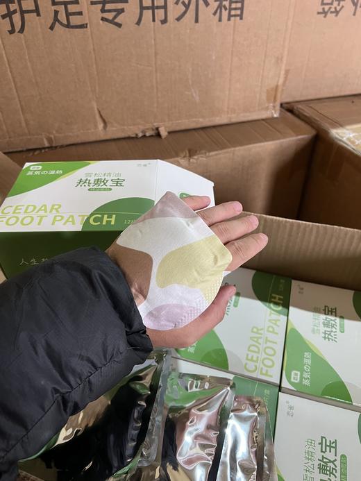 恋雀官网价格30一盒！！雪松精油发热热敷贴 无需粘贴 一盒12片（6对) 商品图1