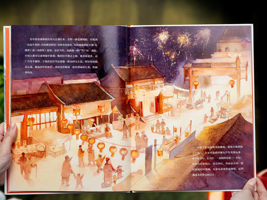 《语文课精选经典绘本》（全20册）|3-9岁孩子的宝藏绘本，培养品格、孩子童年更丰盈，画风高级、装帧精美，所有家庭典藏之选！ 商品图12