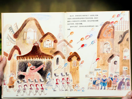 《语文课精选经典绘本》（全20册）|3-9岁孩子的宝藏绘本，培养品格、孩子童年更丰盈，画风高级、装帧精美，所有家庭典藏之选！ 商品图9